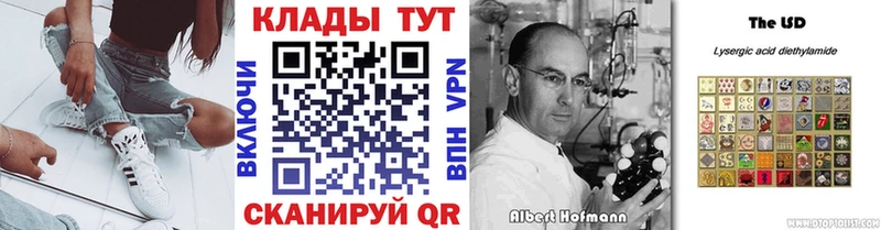 Виды наркоты Петропавловск-Камчатский Кокаин МАРИХУАНА Меф мяу мяу мега маркетплейс Гашиш