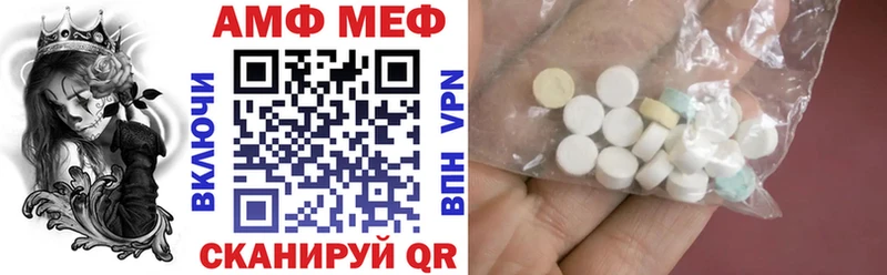 Амфетамин Premium как найти Петропавловск-Камчатский