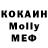 Метадон белоснежный Joker Rooy
