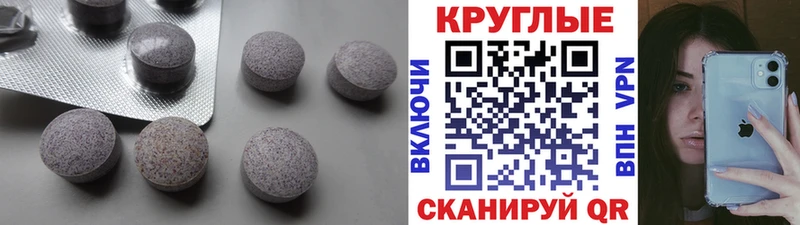 OMG сайт где купить наркотик Петропавловск-Камчатский Экстази 250 мг