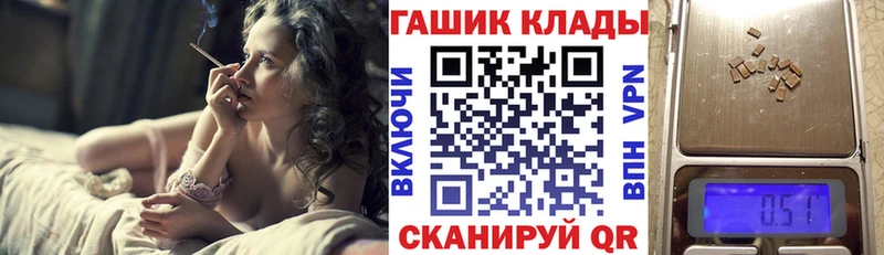ГАШ убойный  Петропавловск-Камчатский 