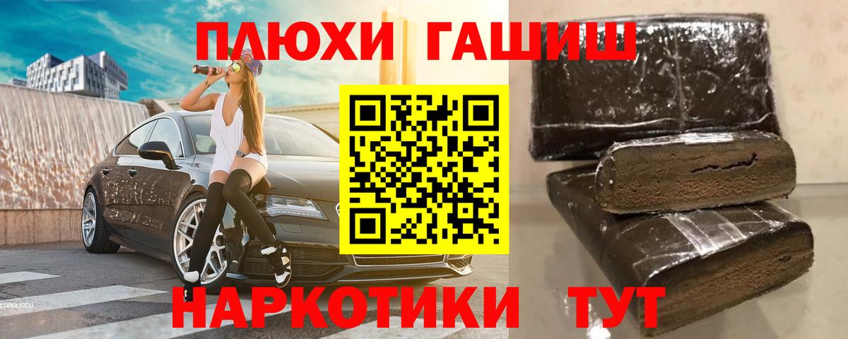 Alpha PVP Петропавловск-Камчатский
