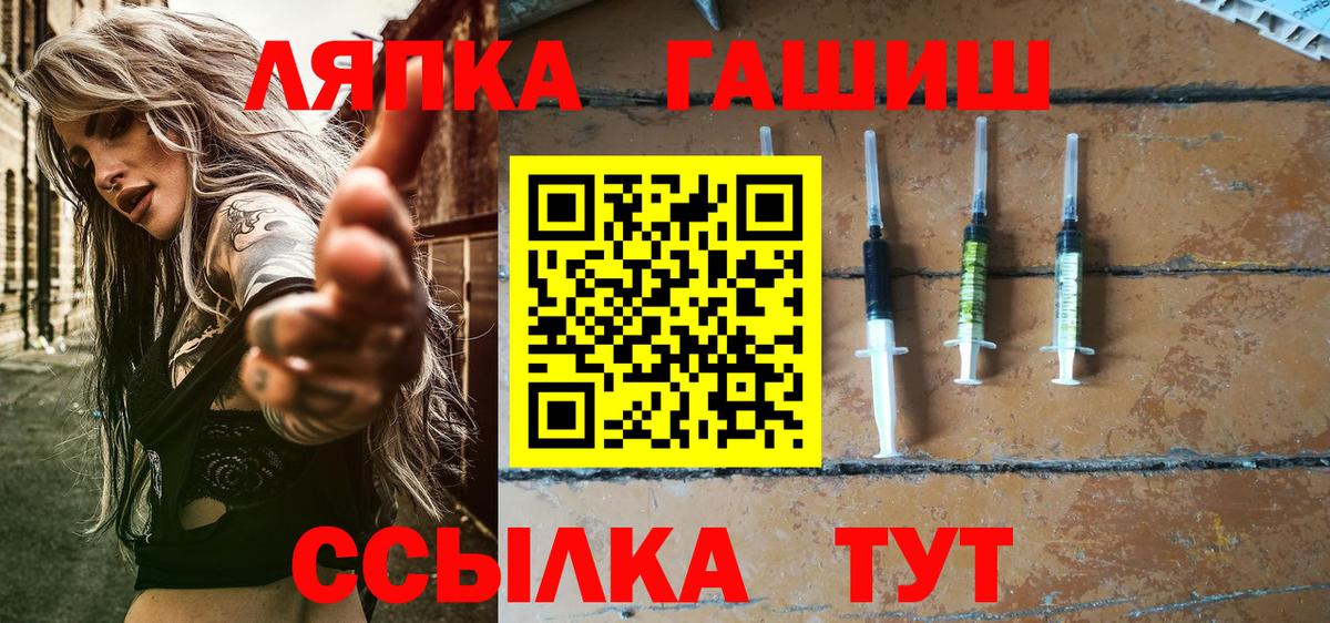 Гашиш VHQ Петропавловск-Камчатский