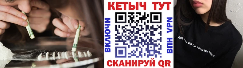 MEGA ONION  как найти   Петропавловск-Камчатский  Кетамин ketamine 