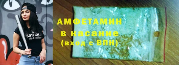 молекула духа Армянск