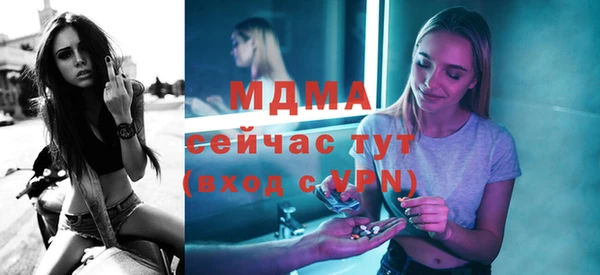 тгк Арсеньев