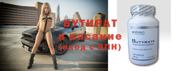 прущий лед Алексин