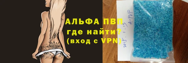 молекула духа Армянск