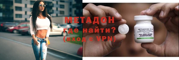 дистиллят марихуана Горняк
