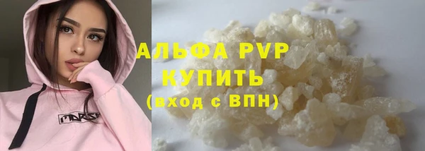скорость mdpv Горнозаводск