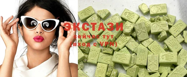 молекула духа Армянск