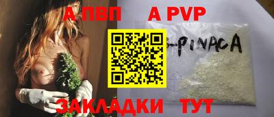 МДМА Малоярославец