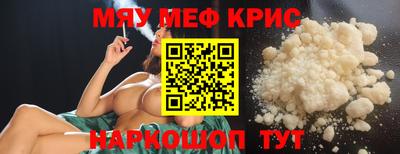 МДМА Малоярославец