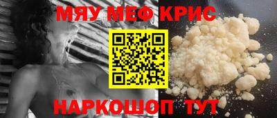 МДМА Малоярославец
