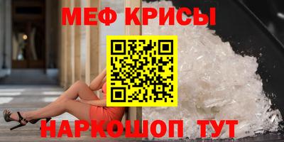 mdpv Мариинск
