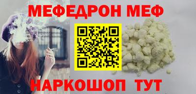 спиды Ликино-Дулёво