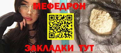 МДМА Малоярославец