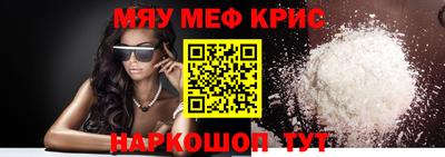МДМА Малоярославец