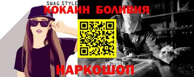 кокаин перу Малгобек