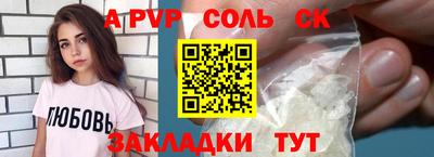 гидропоника Чебоксары