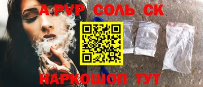 кокаин перу Малгобек