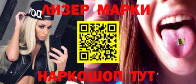 синтетический гашиш Ливны