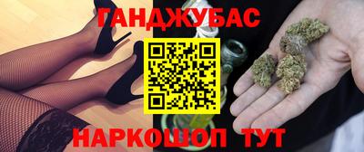 кокаин перу Малгобек