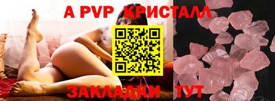 mdpv Мариинск