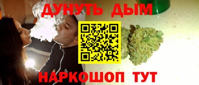 кокаин перу Малгобек