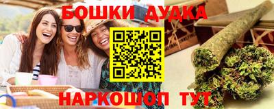 кокаин перу Малгобек