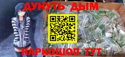 кокаин перу Малгобек