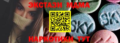 кокаин перу Малгобек