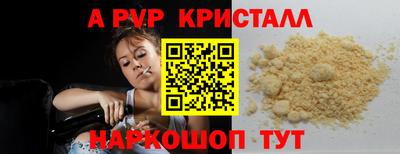 МДМА Малоярославец