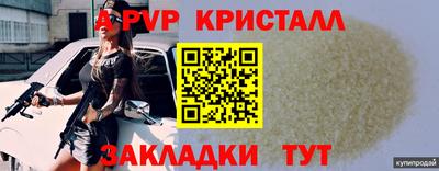 МДМА Малоярославец