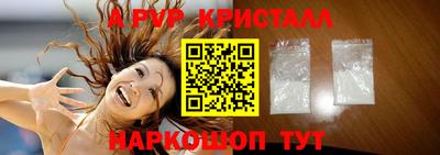 гашишное масло Лесосибирск
