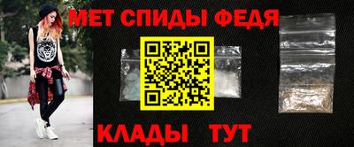 амф Чебаркуль