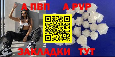 крисы Чапаевск