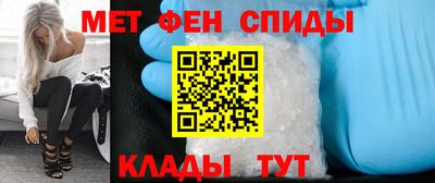 МДМА Малоярославец