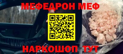 синтетический гашиш Ливны