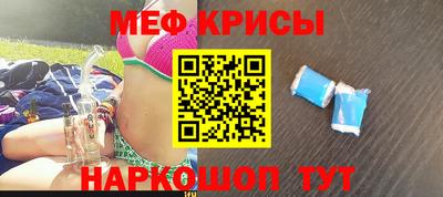 кокаин перу Малгобек