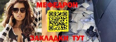 кокаин перу Малгобек