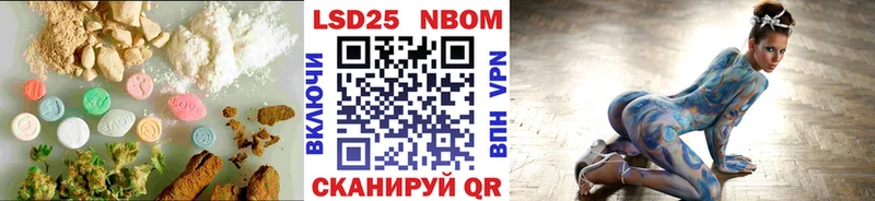 ЛСД экстази кислота Петропавловск-Камчатский