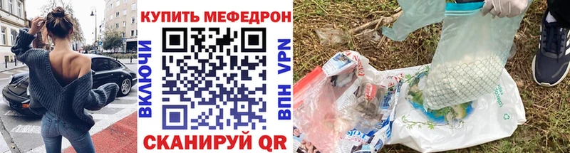 Мефедрон  Петропавловск-Камчатский