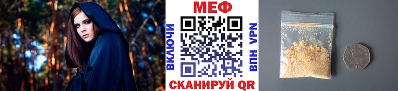 мега зеркало как найти закладки Петропавловск-Камчатский МЯУ-МЯУ 4 MMC