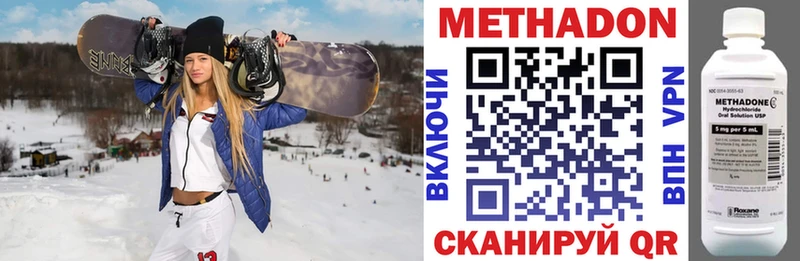 наркота  Петропавловск-Камчатский  МЕТАДОН VHQ 