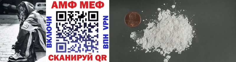 дарк нет клад  Петропавловск-Камчатский  МЕТАМФЕТАМИН Methamphetamine 
