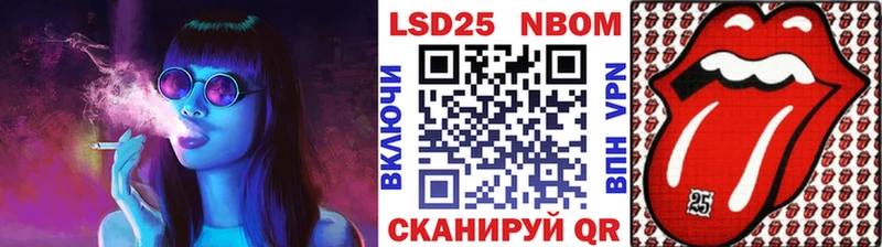 Марки NBOMe 1500мкг  Петропавловск-Камчатский 