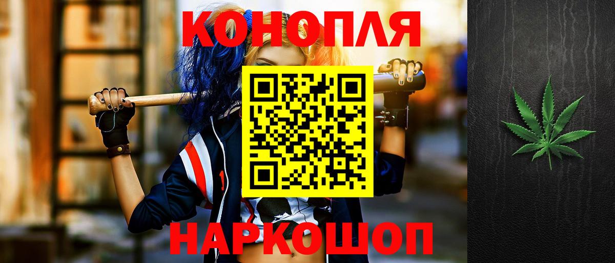 Канабис Ganja  Вход с VPN  Марихуана Amnesia  Канабис SATIVA & INDICA  Шишки марихуана SATIVA & INDICA  Петропавловск-Камчатский 