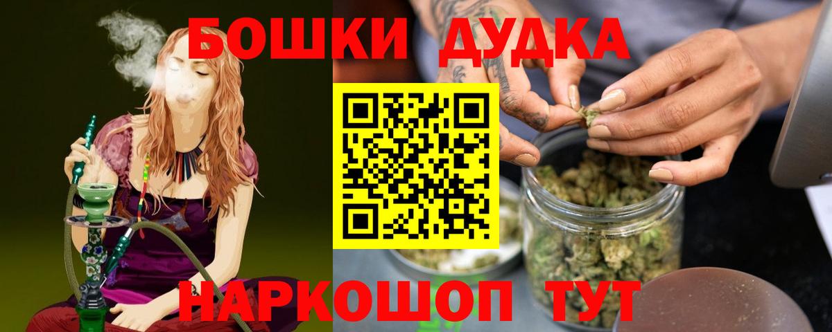 Конопля план Петропавловск-Камчатский